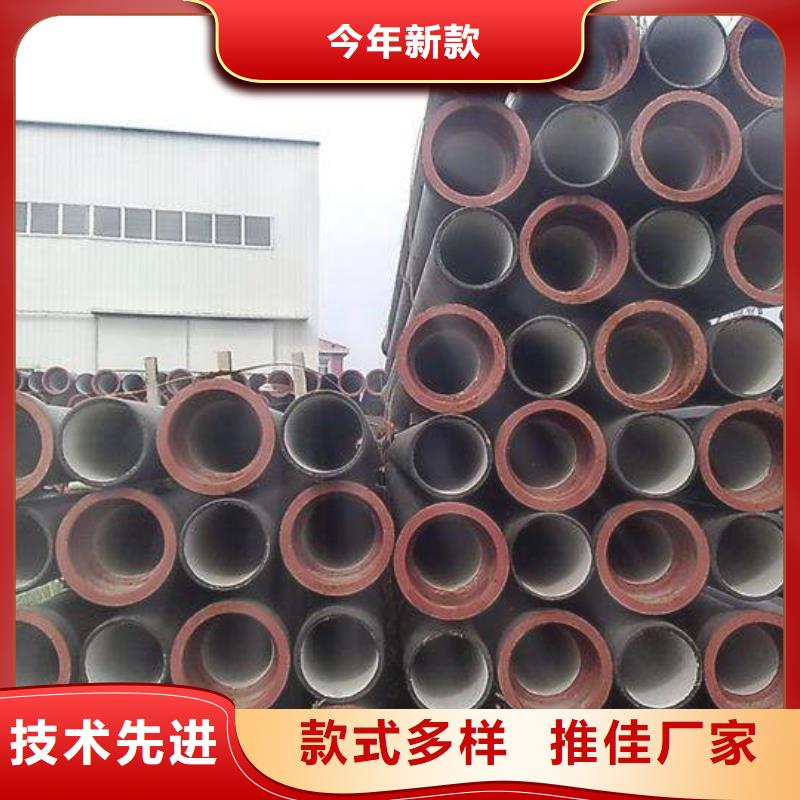 【球墨铸铁管_球墨铸铁支持大小批量采购】