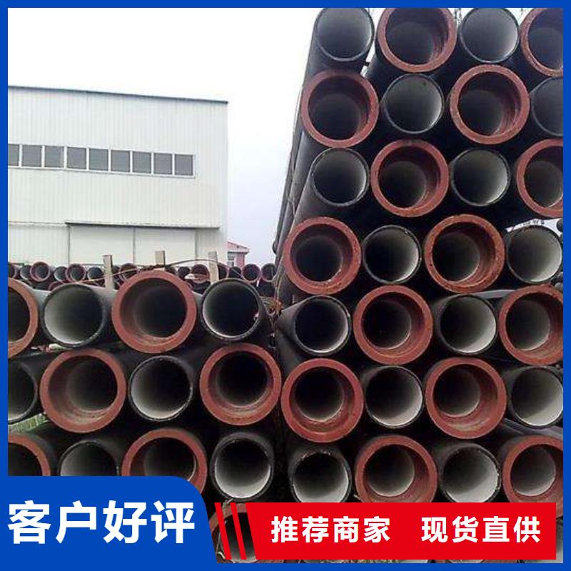 T型柔性承插式DN900球墨铸铁管优质品牌