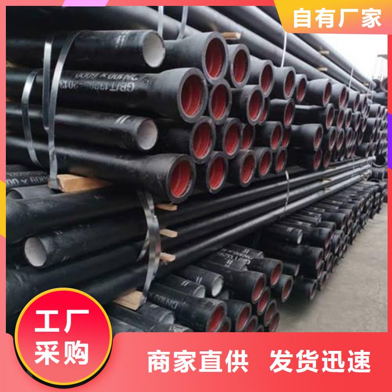 球墨铸铁管 无缝钢管您想要的我们都有