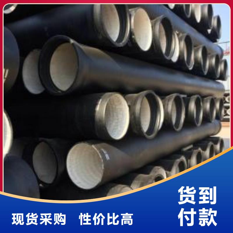 DN150球墨铸铁管无压力球墨铸铁管