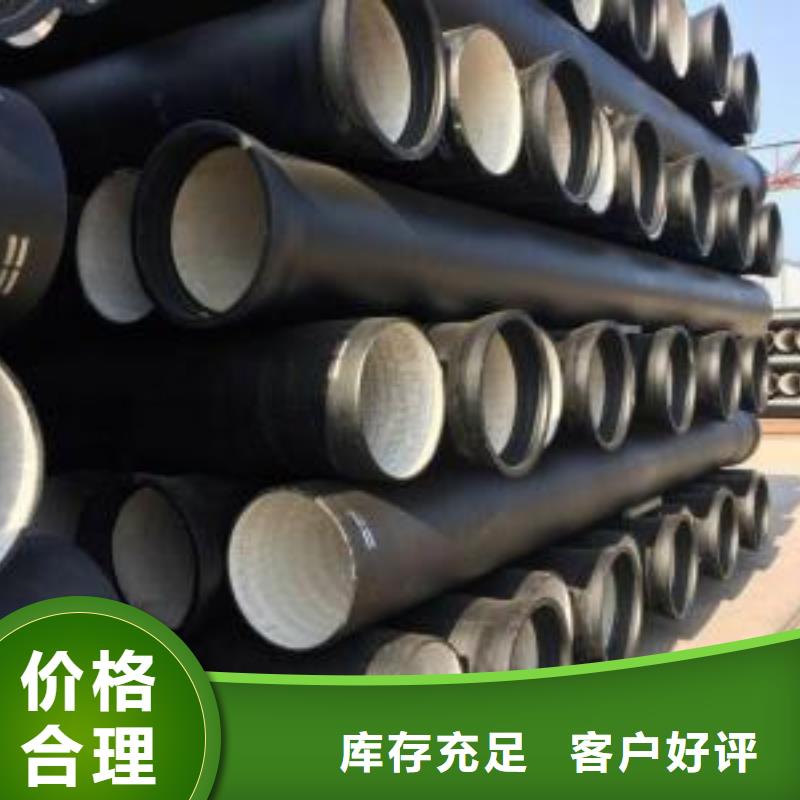 球墨铸铁管-柔性铸铁排水管快速发货