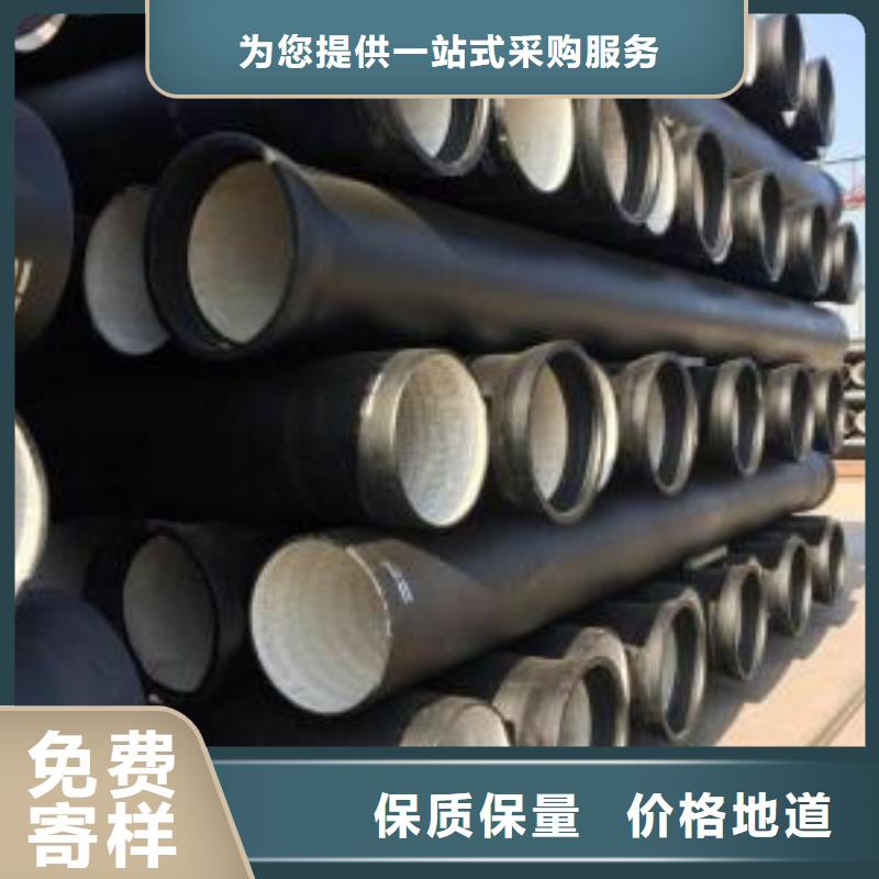 球墨铸铁管 方管长期供应