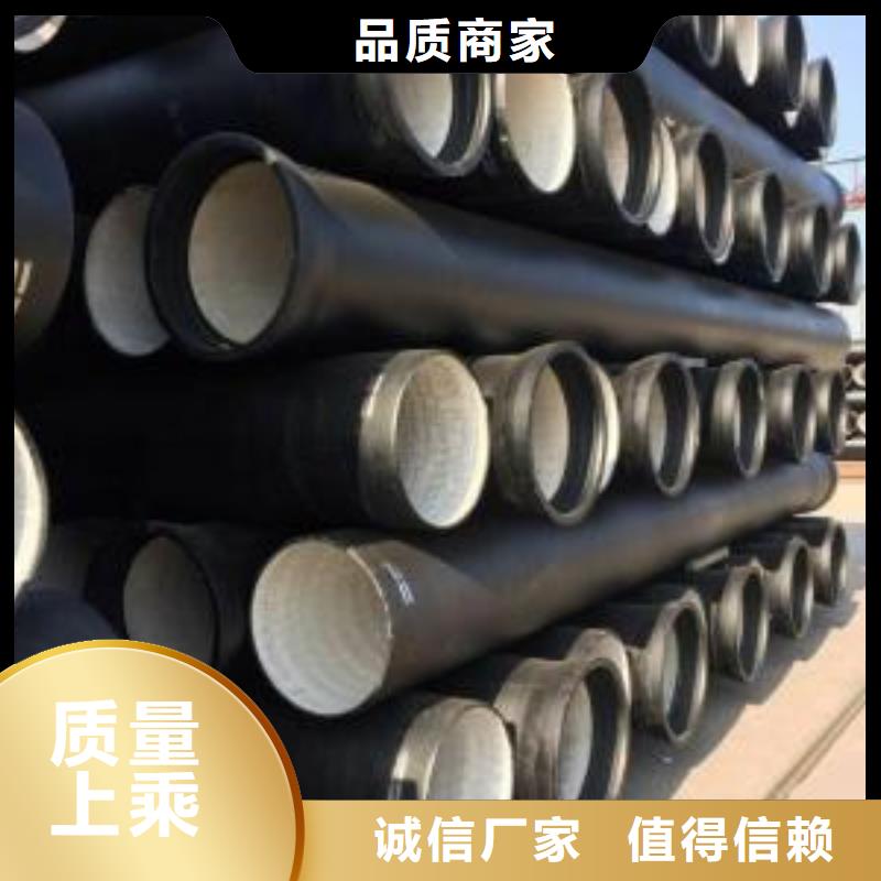 【球墨铸铁管】消防球墨铸铁管厂家产地货源