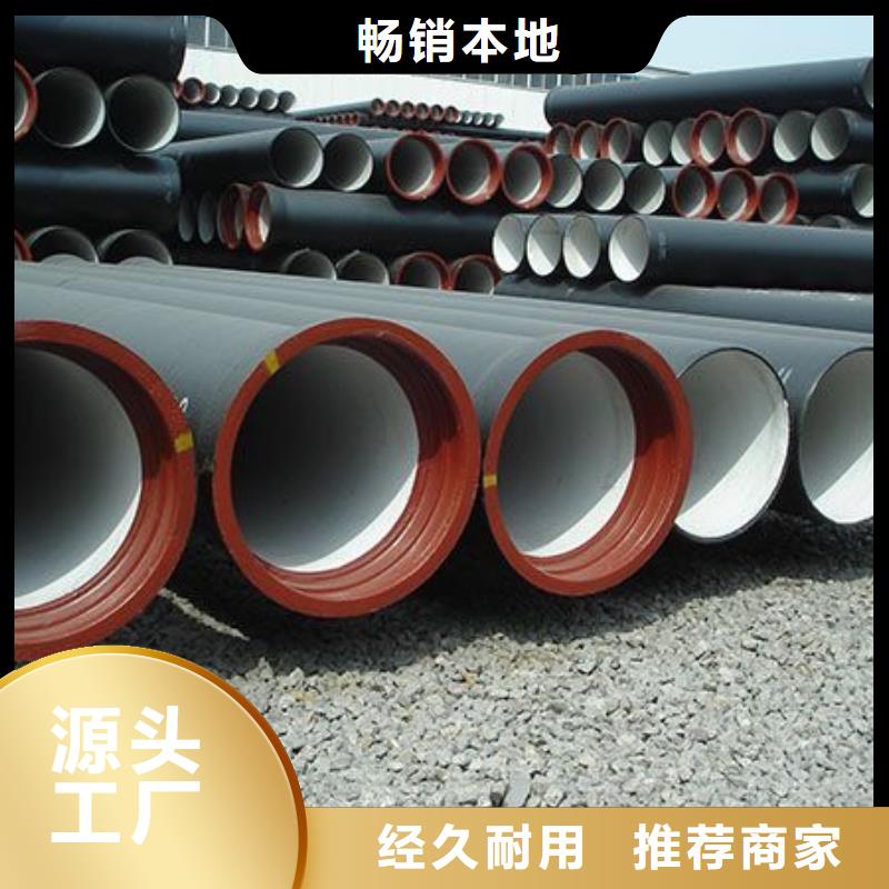 价格实在球墨铸铁管_【无缝钢管】专心专注专业