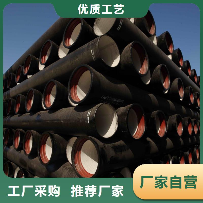 价格实在球墨铸铁管_【无缝钢管】专心专注专业