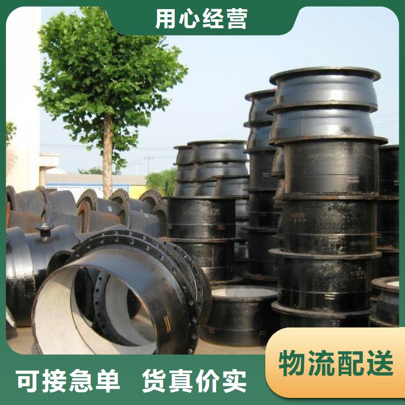 价格实在球墨铸铁管_【无缝钢管】专心专注专业