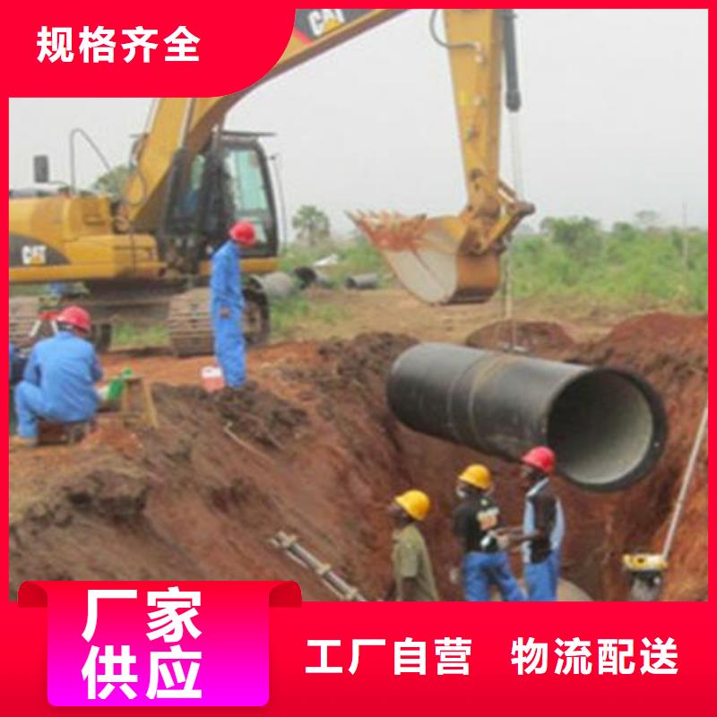 价格实在球墨铸铁管_【无缝钢管】专心专注专业