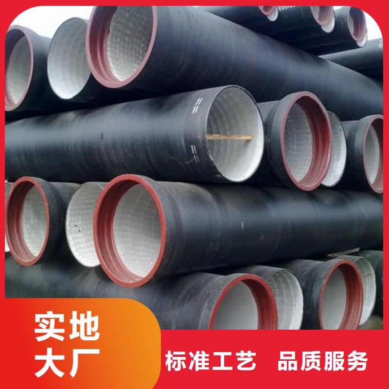 价格实在球墨铸铁管_【无缝钢管】专心专注专业