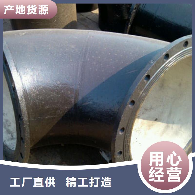 价格实在球墨铸铁管_【无缝钢管】专心专注专业