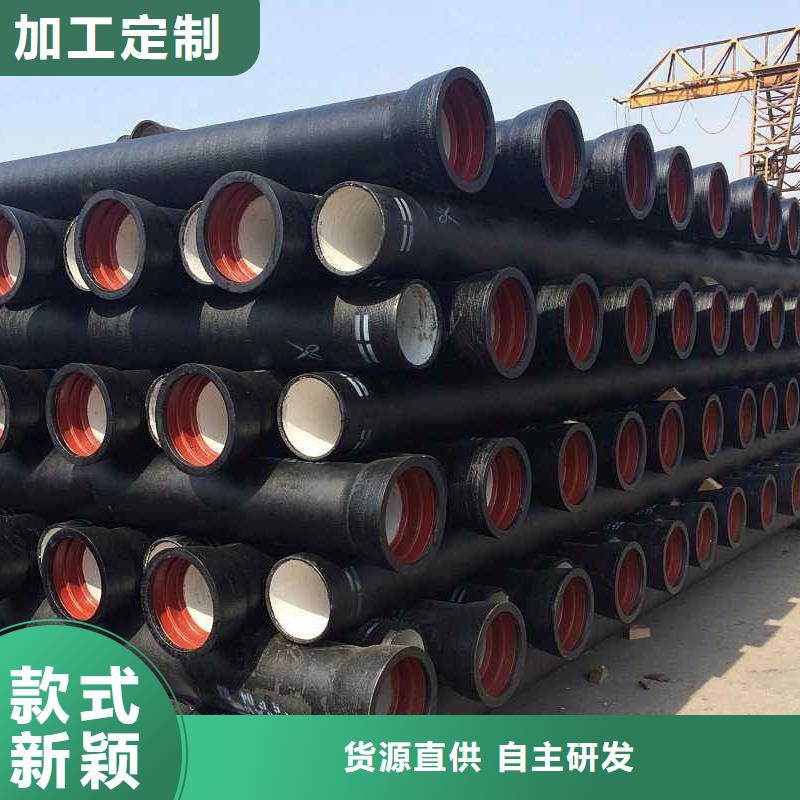/DN450球墨管C30球墨铸铁管
