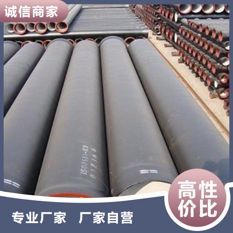 C25球墨管DN300球墨铸铁管