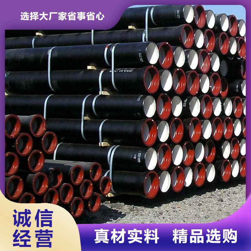 C30球墨管排水球墨管