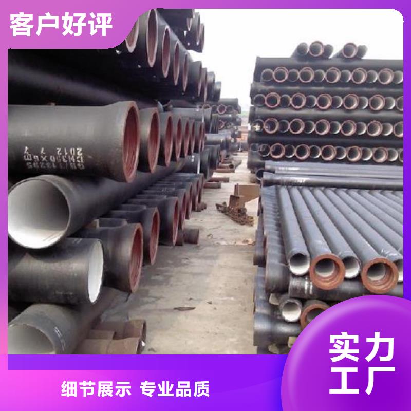外包混凝土DN250铸铁管
