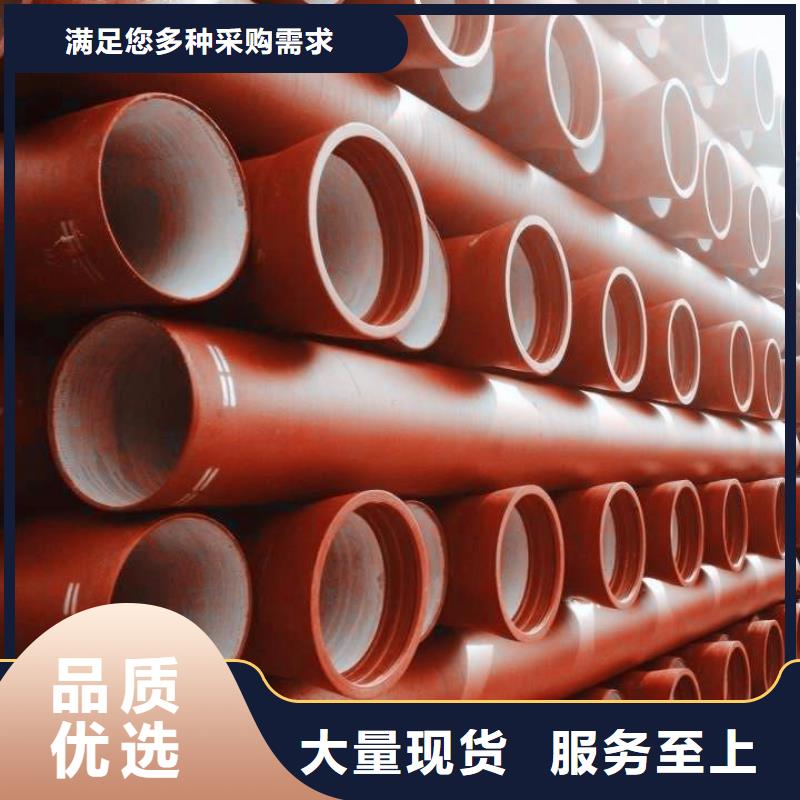 C30球墨管排水球墨管