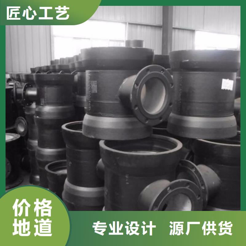 C30球墨管排水球墨管