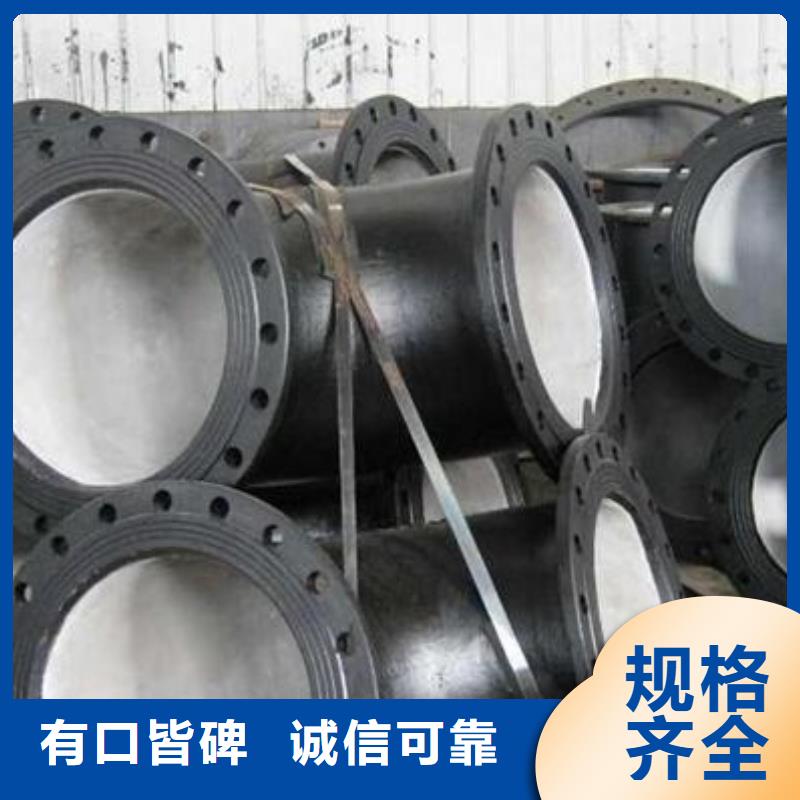 消防用球墨铸铁管/DN700球墨管