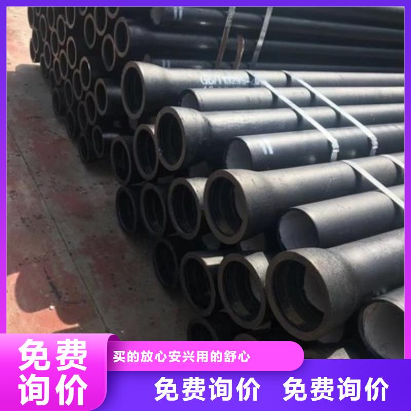 C30球墨管排水球墨管