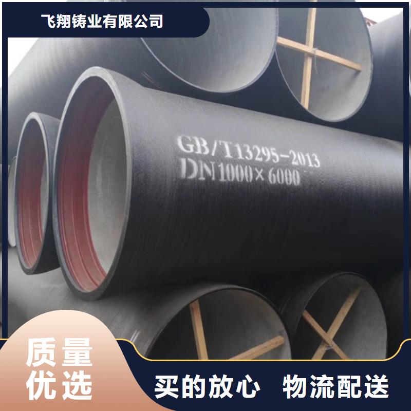 /DN700球墨管喷涂环氧树脂
