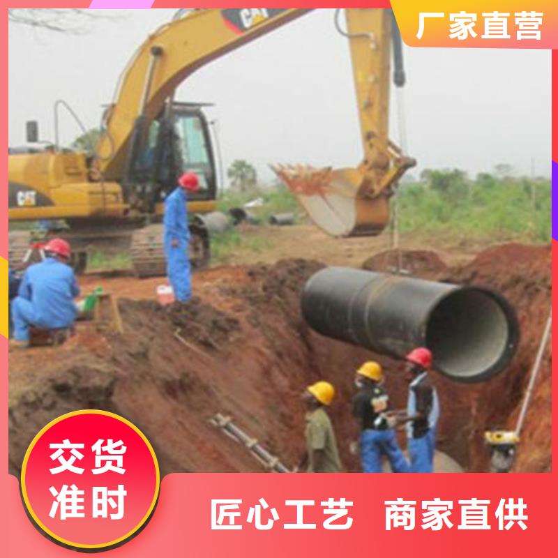 C30球墨管排水球墨管