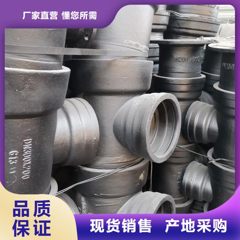 给水球墨铸铁管/DN800铸铁管