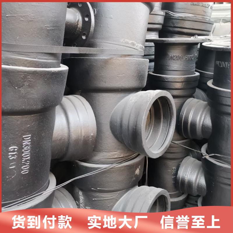 T型排水球墨铸铁管