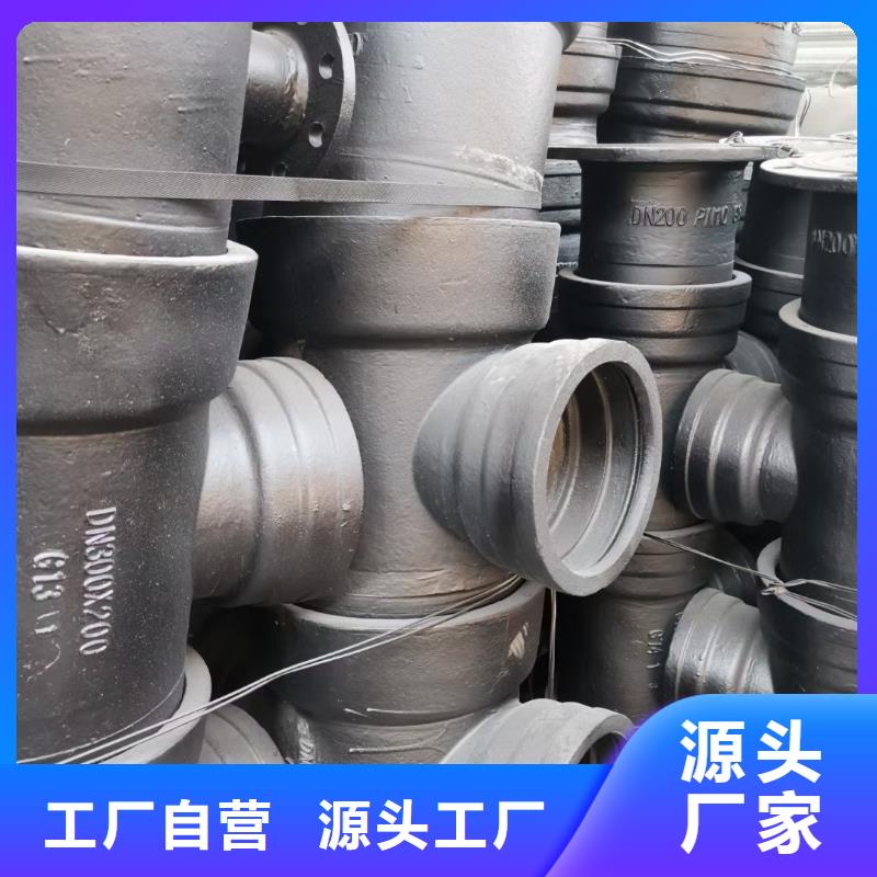 顶管消防用球墨铸铁管