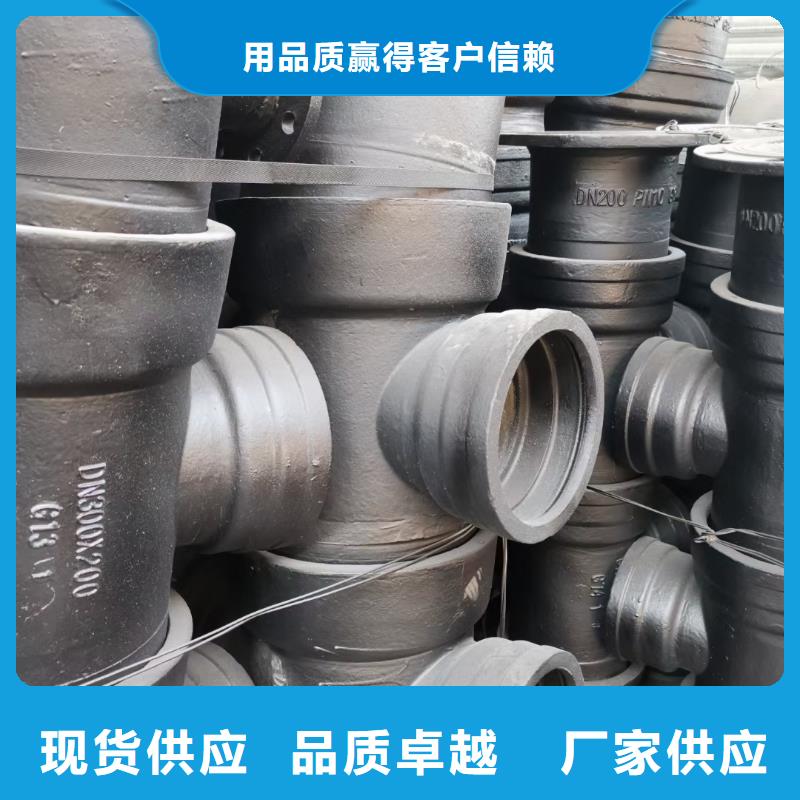 C25球墨管DN300球墨铸铁管