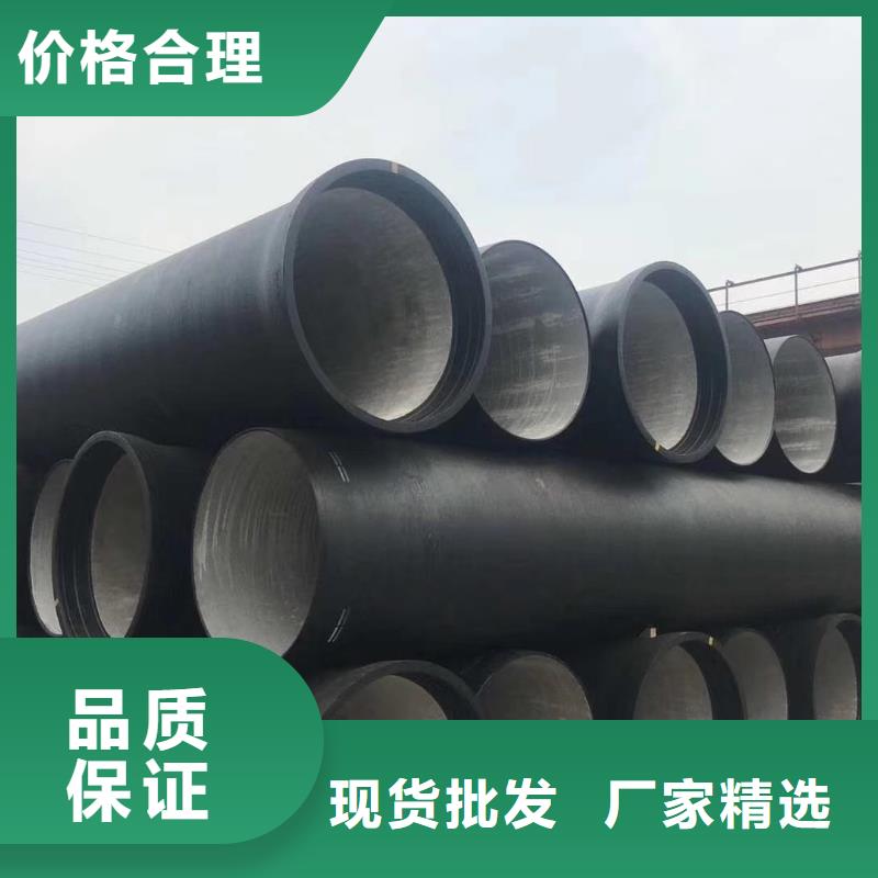 T型球墨铸铁管