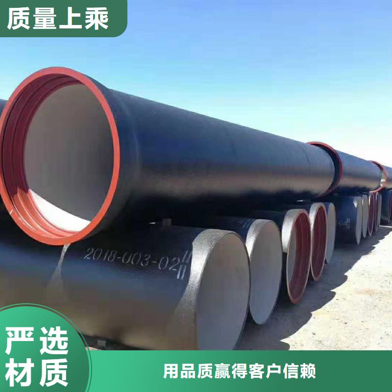 C30球墨管排水球墨管