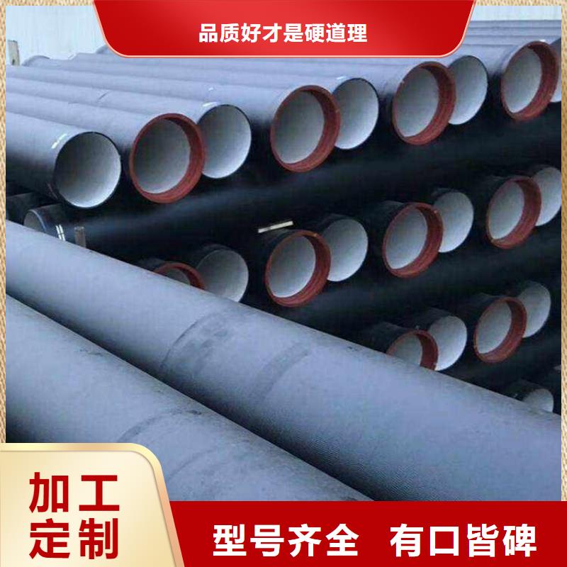 C25球墨管DN300球墨铸铁管