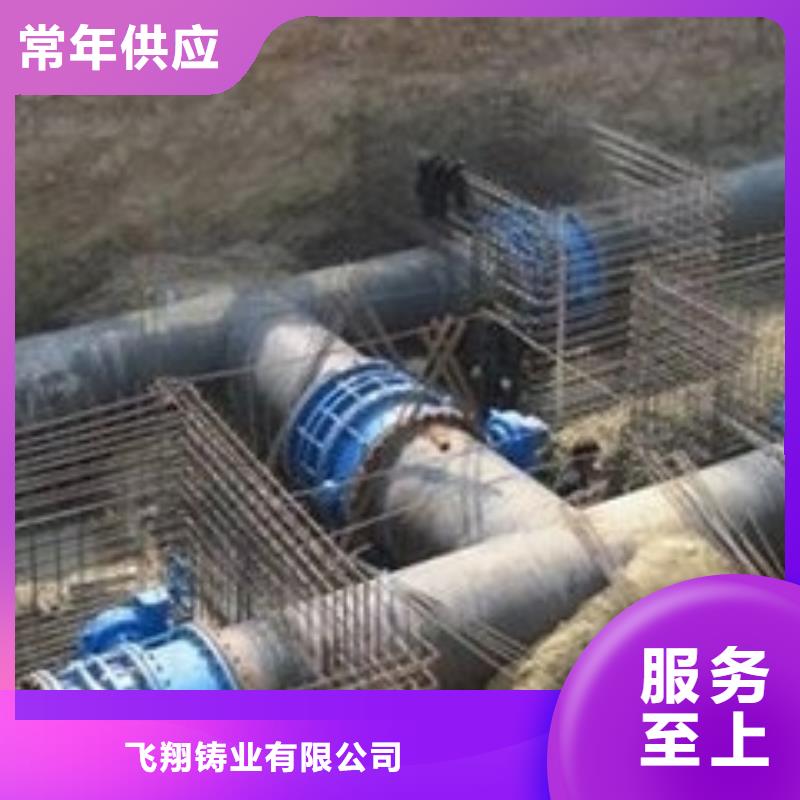 给水球墨铸铁管/DN800铸铁管