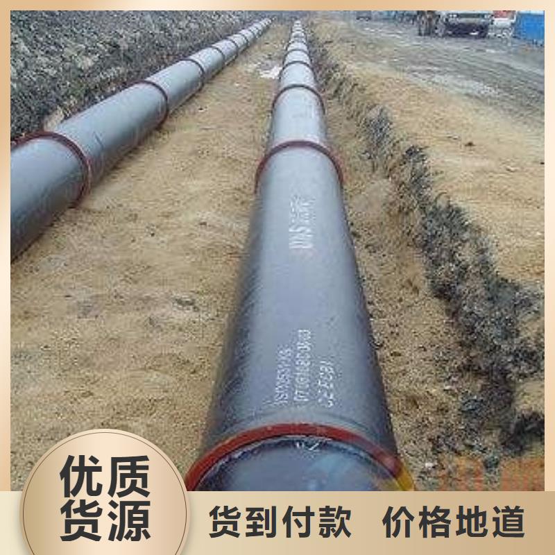 给水球墨铸铁管/DN800铸铁管