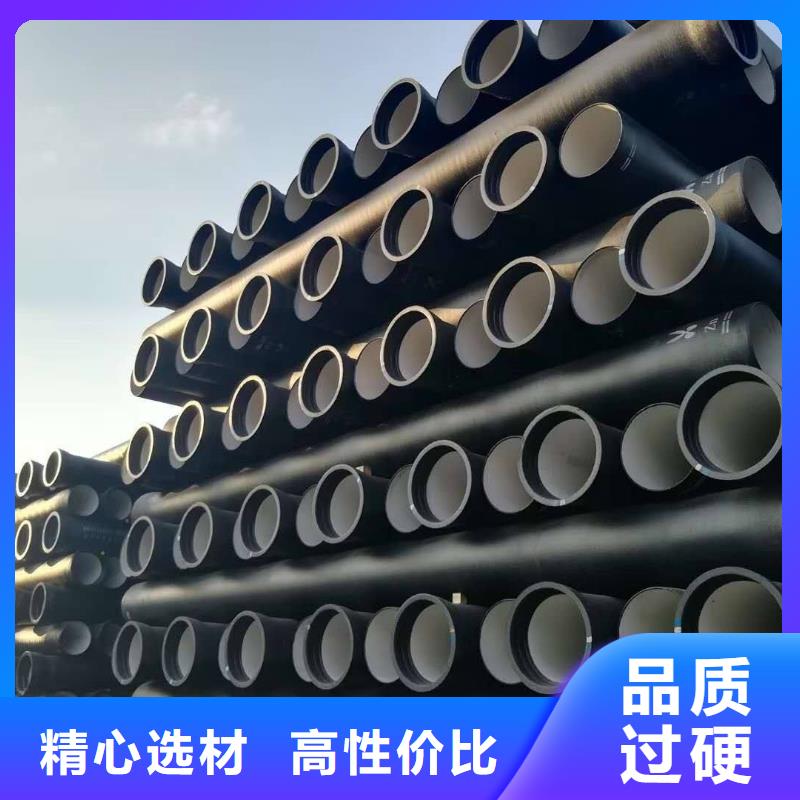 给水球墨铸铁管/DN800球墨铸铁管