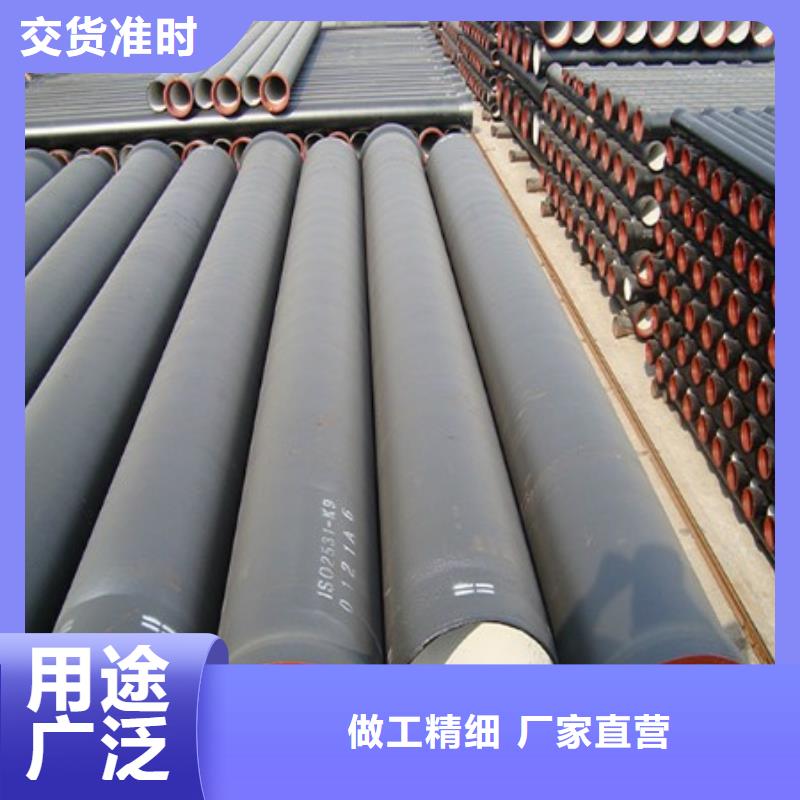 外包混凝土DN900球墨铸铁管