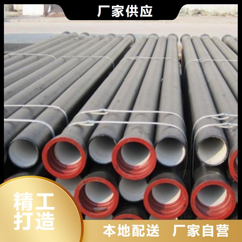 C30球墨管排水球墨管
