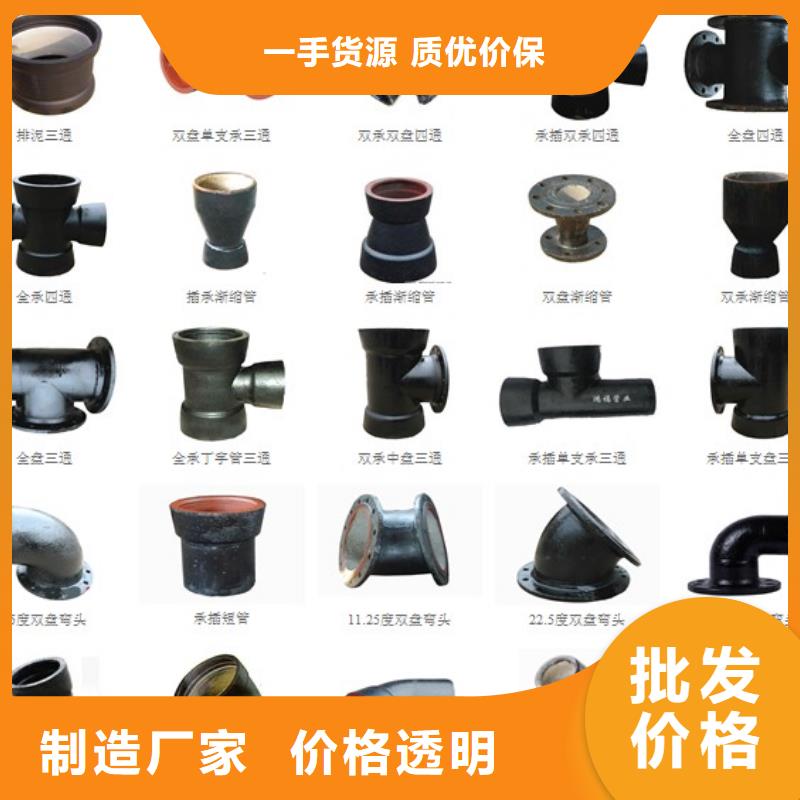 T型球墨铸铁管