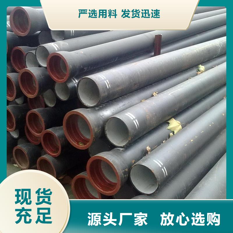 铸铁管厂家/DN250铸铁管