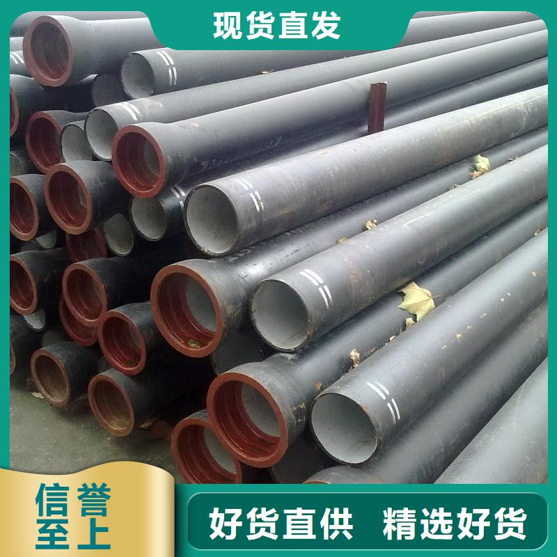 给水离心球墨管