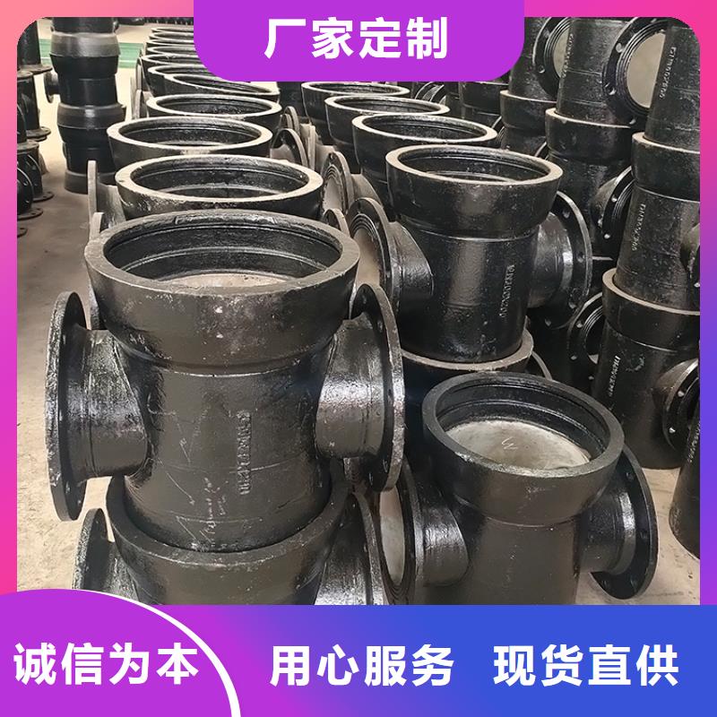 压力排污管DN400球墨铸铁管