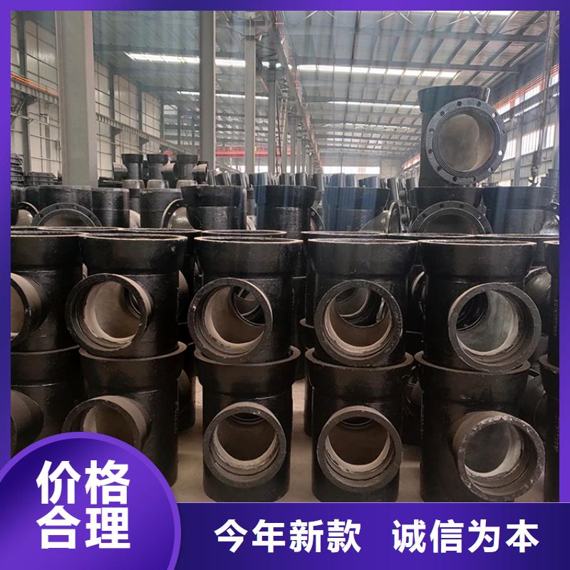 压力排污管DN400球墨铸铁管