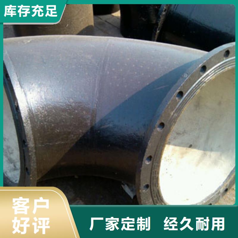 顶管消防用球墨铸铁管