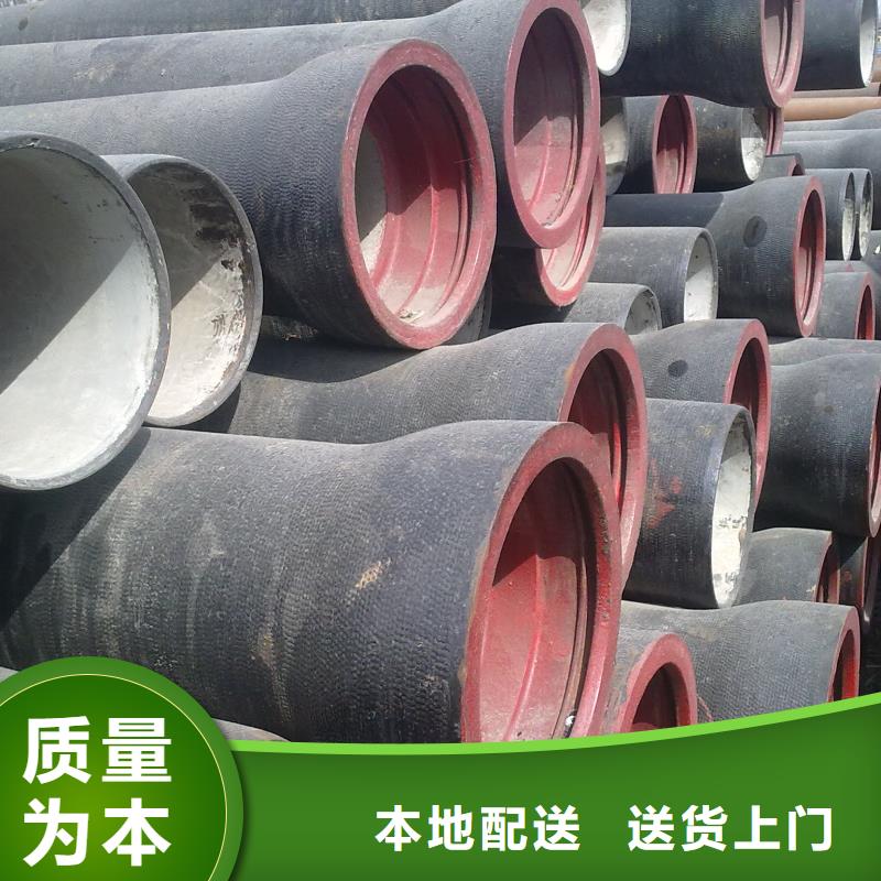 C30球墨管排水球墨管