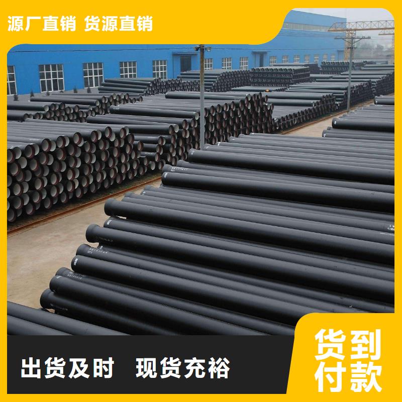 C25球墨管DN300球墨铸铁管