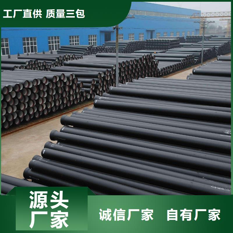自铆式连接消防用球墨铸铁管