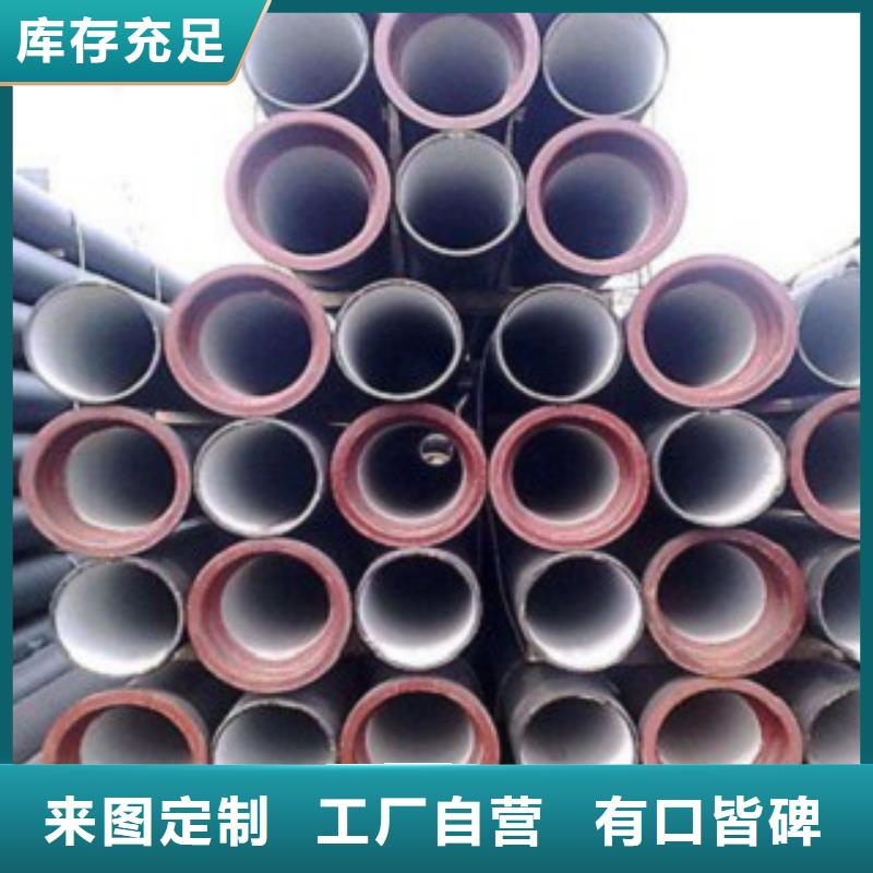 压力排污管DN400球墨铸铁管