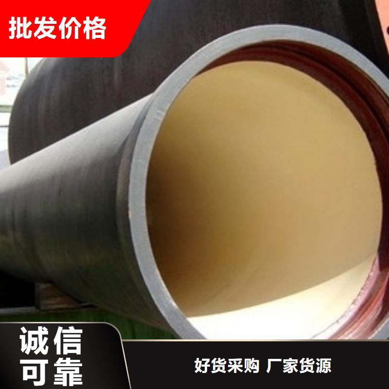 T型排水球墨铸铁管