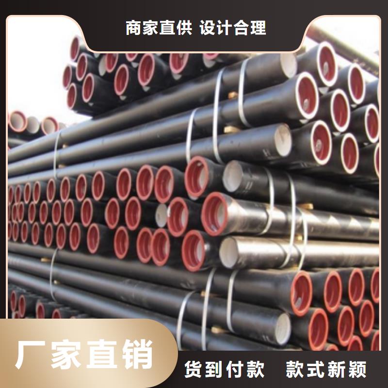 给水离心球墨管