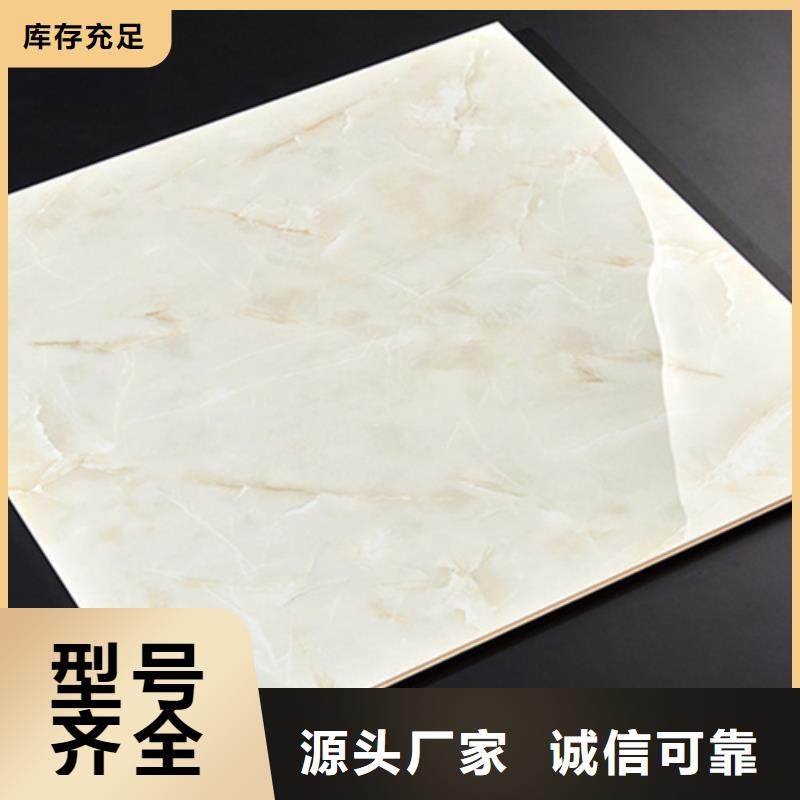 浴室地砖能满足您的需求