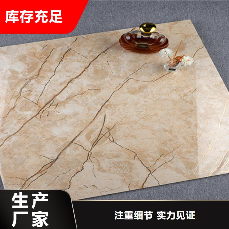 常年供应墙面瓷砖-品牌