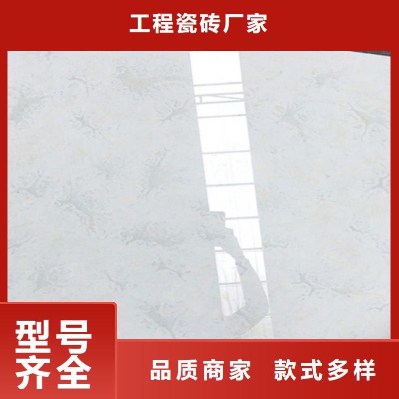 地板砖商家